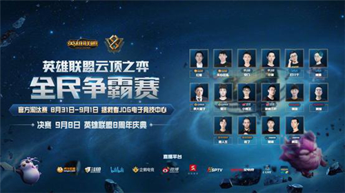 但在淘汰赛 但在淘汰赛