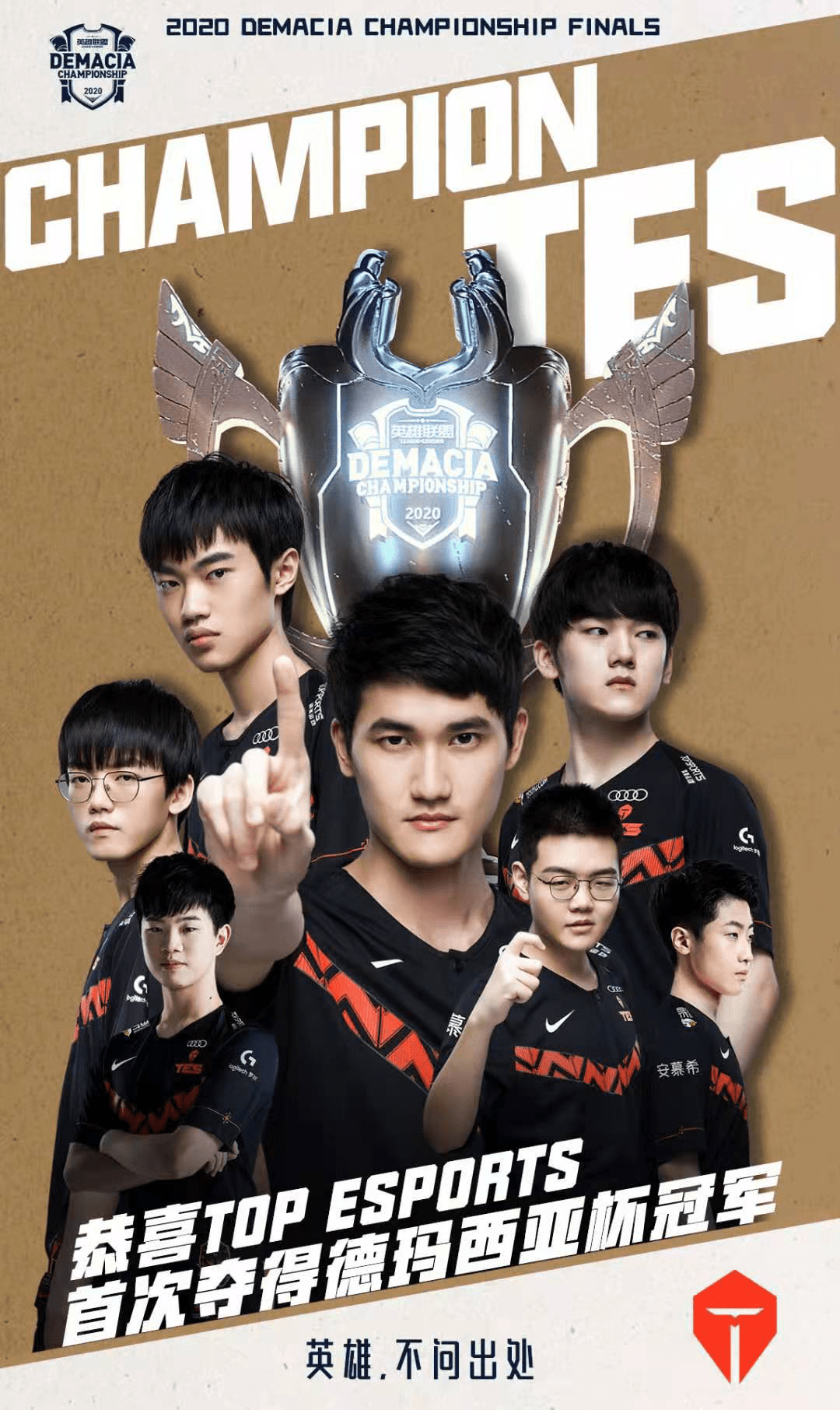 热刺队史最 热刺队史最