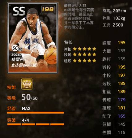 中的一种结